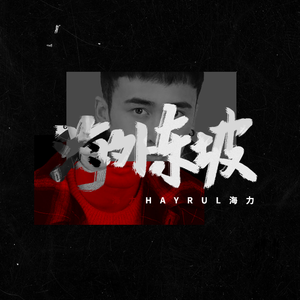 菲律宾黄色录像
